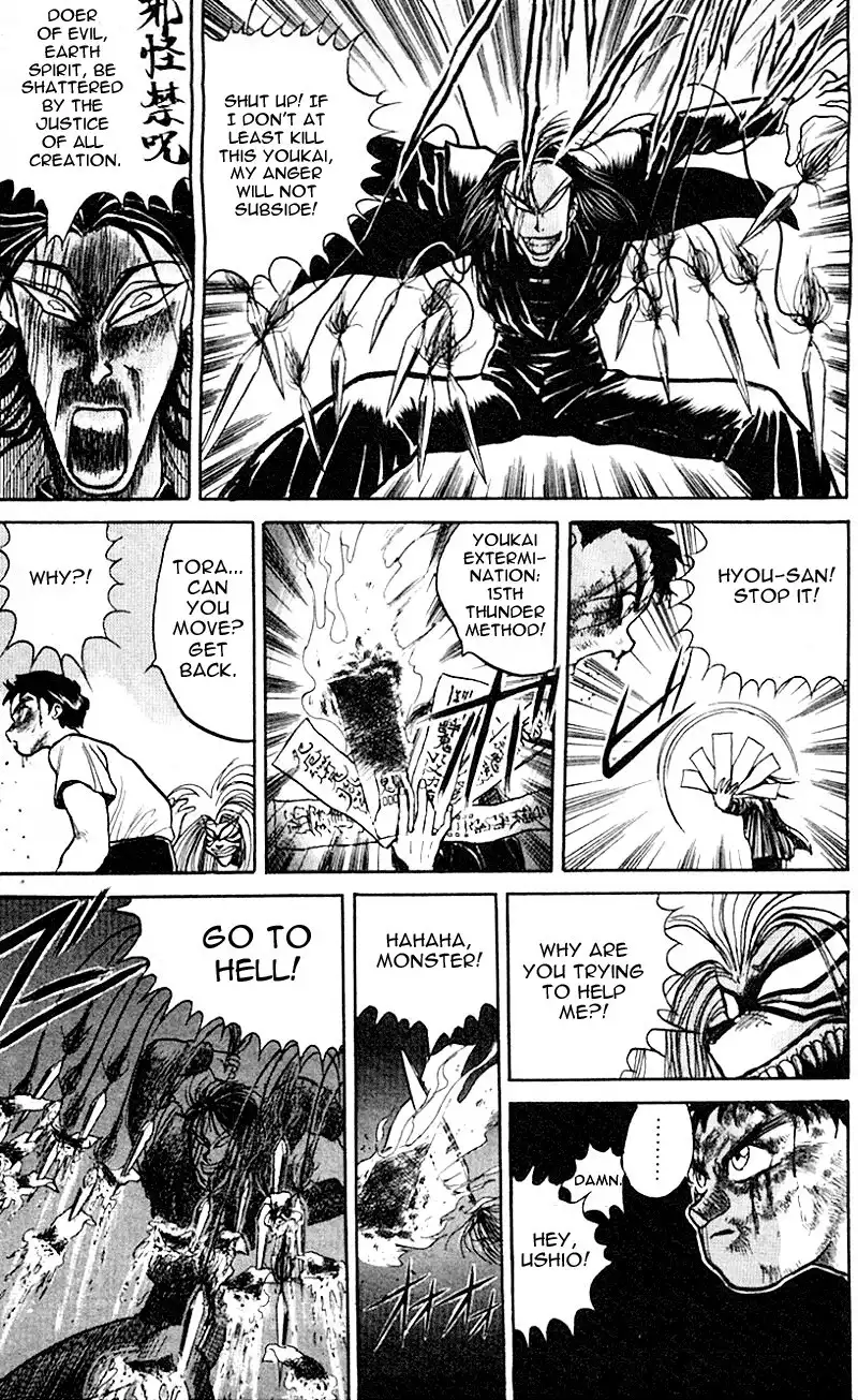 Ushio and Tora Chapter 18 9